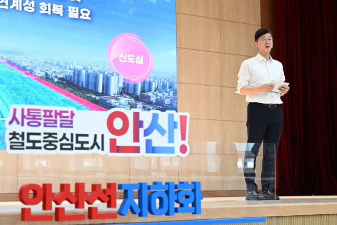 이민근 안산시장