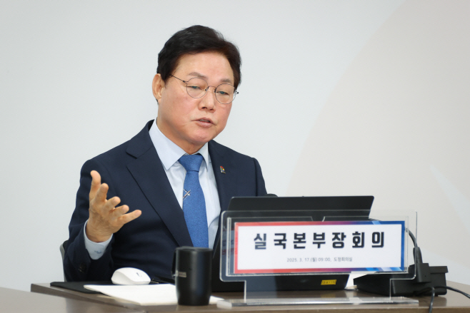 실국본부장회의(1)