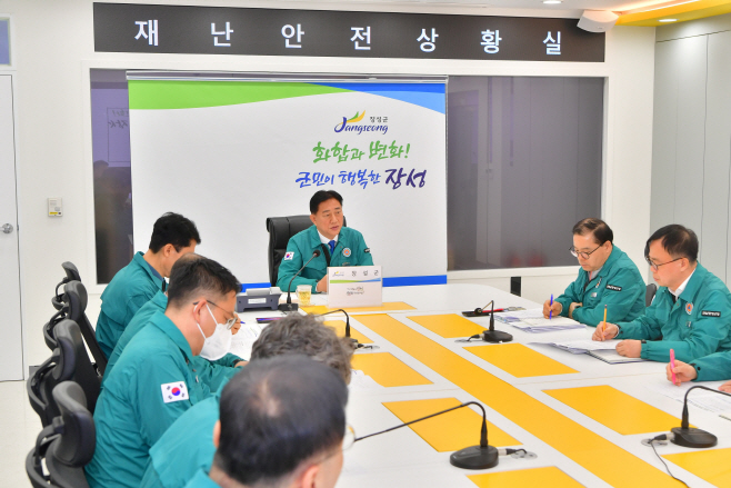 구제역