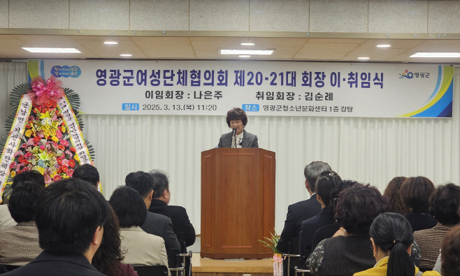 취임