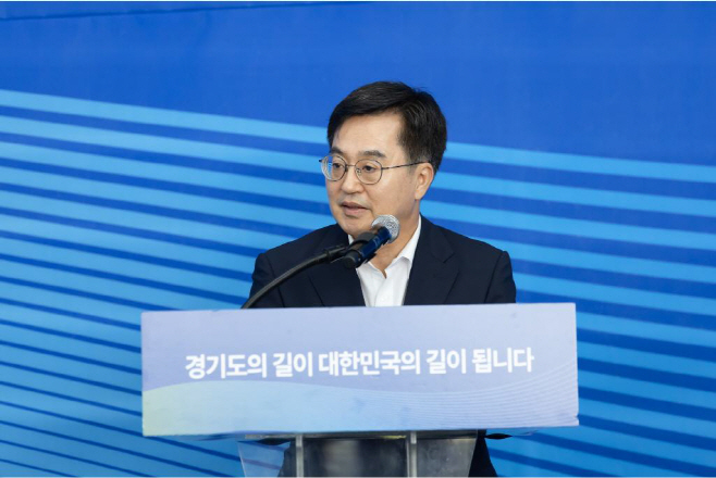 김동연경기지사_주4.5일제