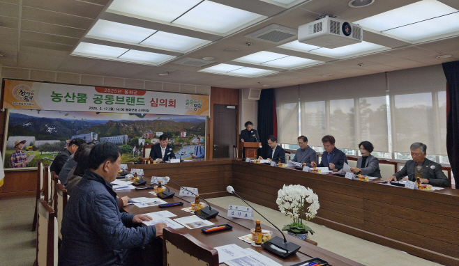 심의회