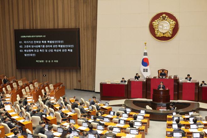 에너지 3법 제안 설명하는 강승규 위원<YONHAP NO-4533>