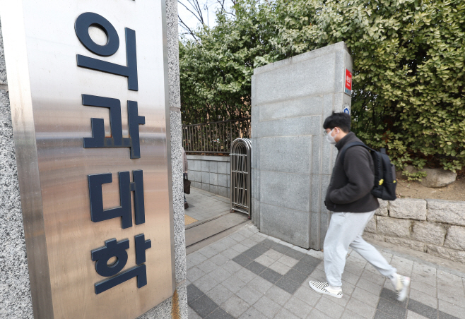 '의대 학생들 복귀는 언제?'<YONHAP NO-5637>