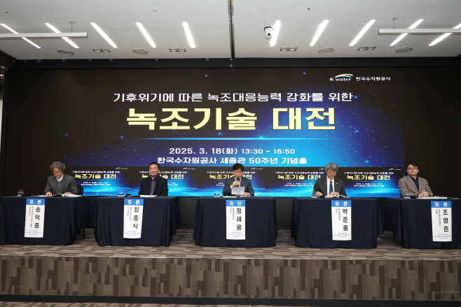 [사진] 2. 전문가 토론회