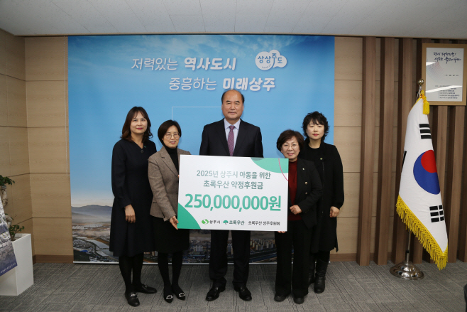 [상주시 사회복지과]