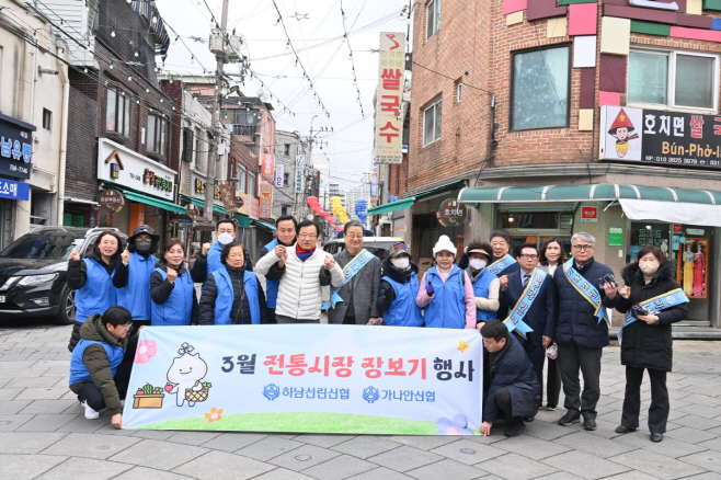 (사진1)이현재 하남시장, 따뜻한 봄 '3월 전통시장 장보기 행사' 진행