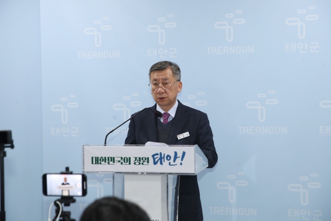 태안군, 군민 편의 증진 위한 ‘주민친화적 청사’ 건립 박차