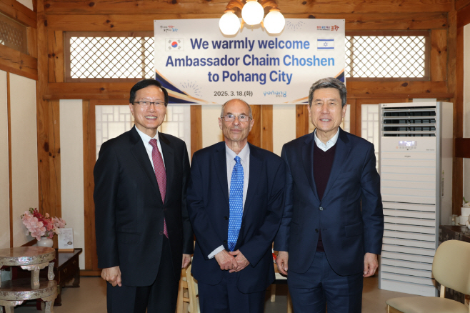 이강덕 포항시장이 포항을 방문한 하임 호센 전 주한이스라엘