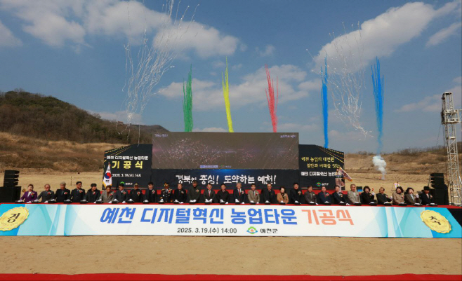 (예천군)