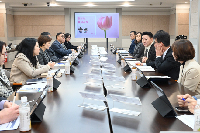 1.자치행정과(의정부시, 2025년 3월 동장단 정책소통 티타임 개최)1