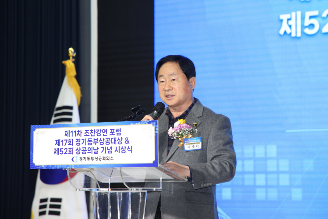 남양주시