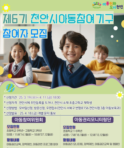 clip20250320093943