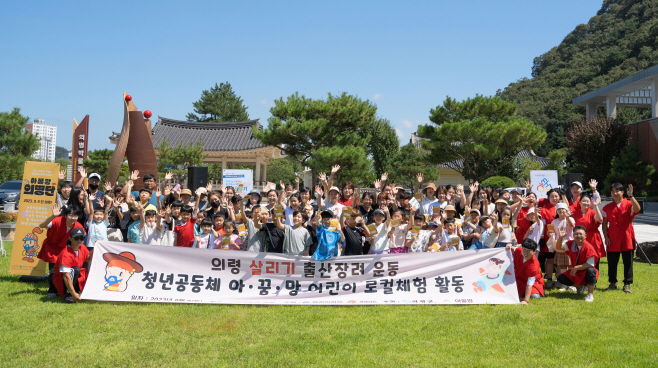의령살리기운동 출산장려운동 (1)