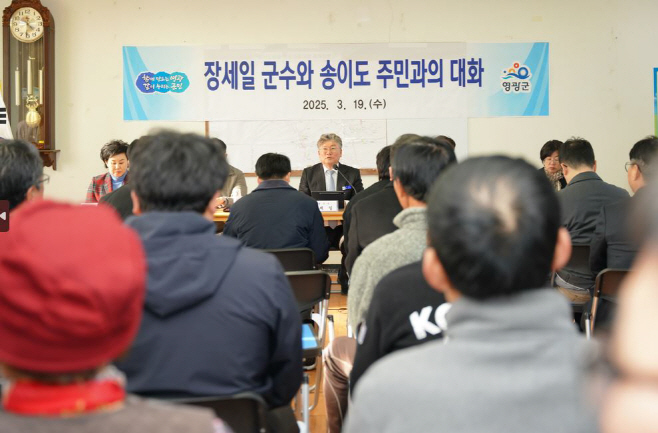 송이도