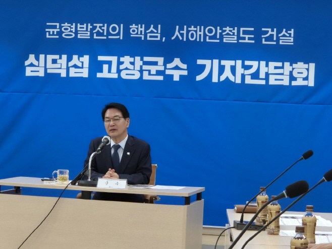 심덕섭