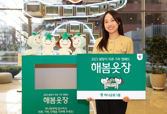해봄옷장 실시