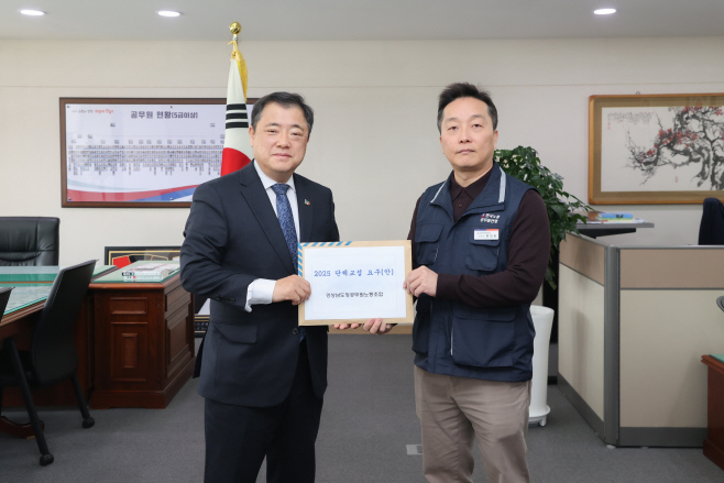 경남도청공무원노동조합단체교섭전달식(1)