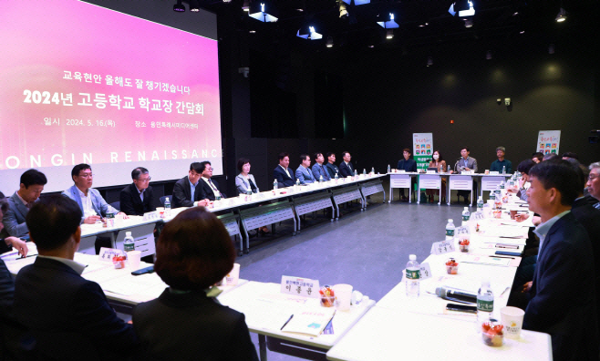 통학로 안전과 대중교통 개선