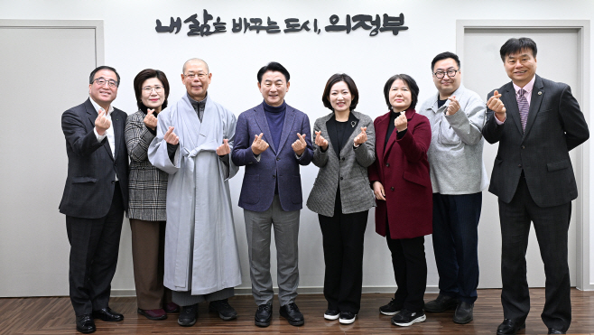 1.복지정책과(의정부시, 의정부시사회복지협의회 신임 회장단과 복지정책 협력 논의)