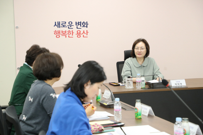 박희영 용산구청장(오른쪽)이 용산구 공공산후조리원 설립 및 운영 타당성 조사 연구용역 착수보고회에서 위원들과 의견을 나누고 있다