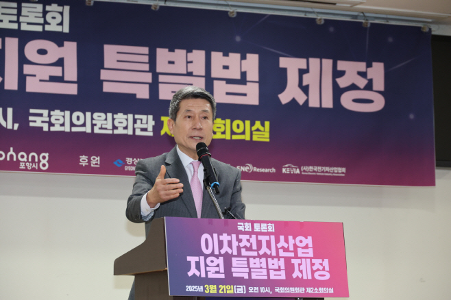 이강덕 경북포항시 장이 국회의원회관에서 '이차전지산업 지원