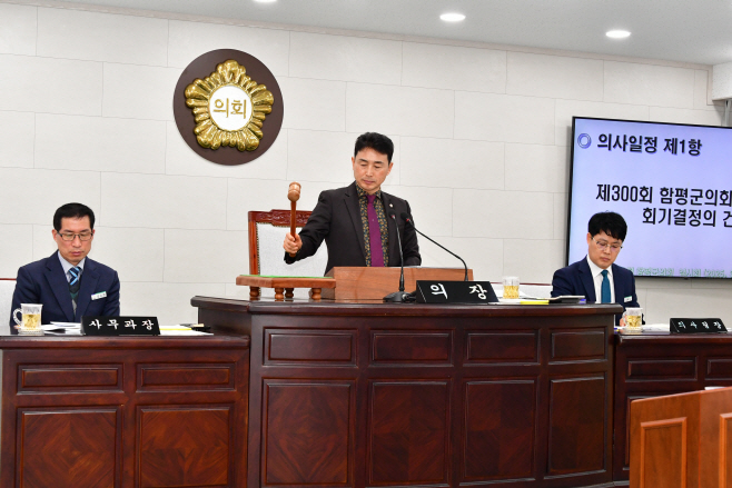 임시회