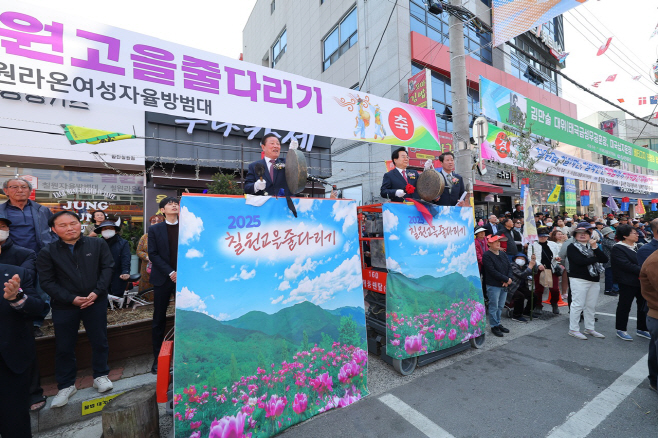 왼쪽부터 조근제함안군수_박상웅국회의원_0322 전통과 화합의‘을사년 칠원고을줄다리기’성황리 개최