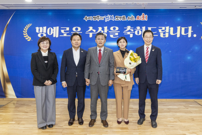 이선희도의원 수상 의장님 전수식_