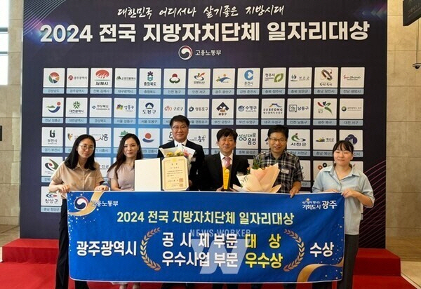 광주시