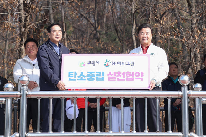 의왕 두발로