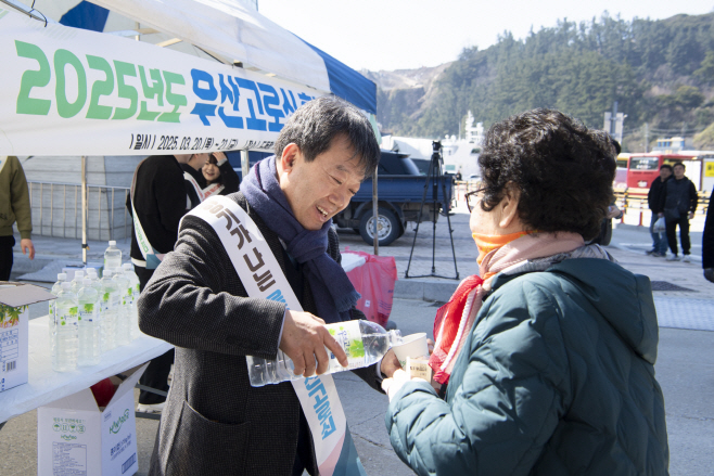 우산고로쇠 홍보 (4)