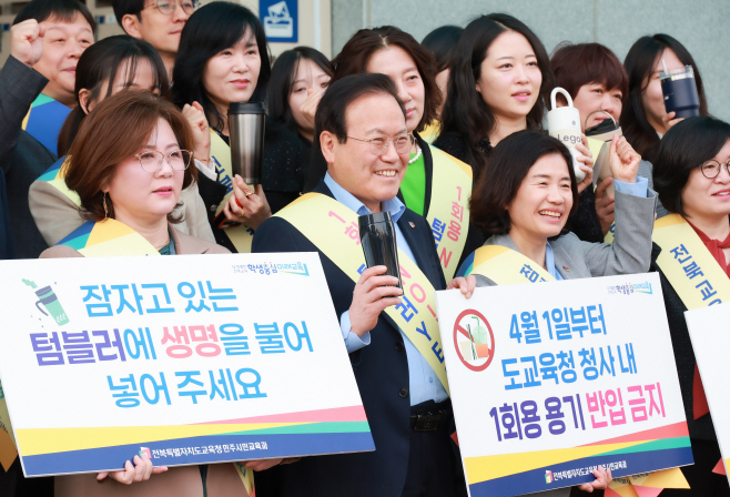 ESG 실천 캠페인