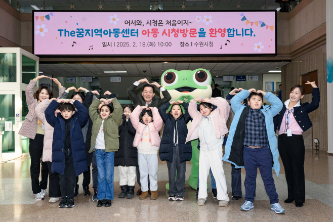 수원시_아이키우기좋은도시