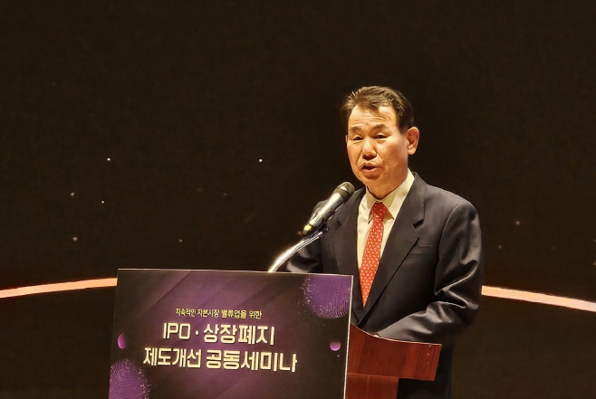 정은보 한국거래소 이사장