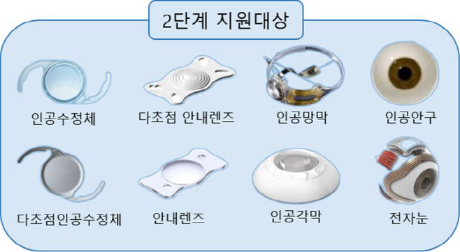 NISI20250324_0001799194_web