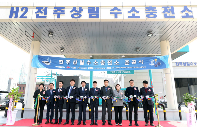 전북혁신도시에 전주 7번째 수소충전소 문 열어 (4)