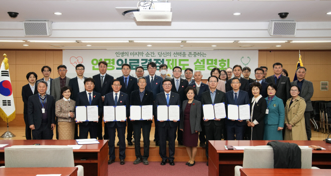 사진-전북자치도의회, 연명의료결정제도 활성화 앞장 (2)
