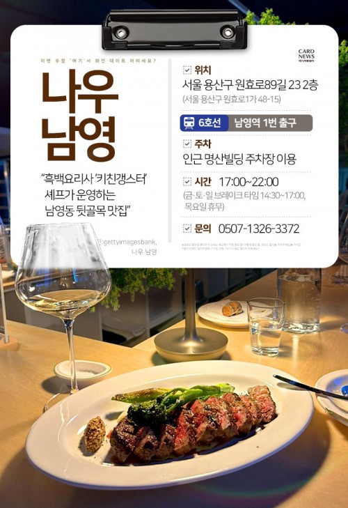 카드 뉴스 이미지