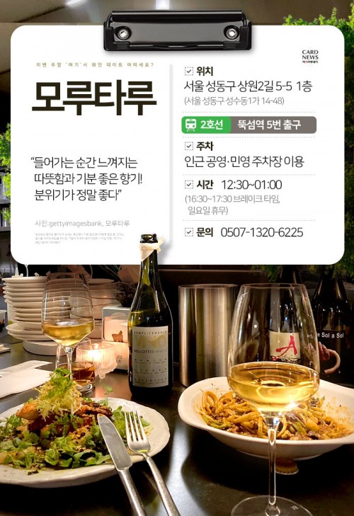 카드 뉴스 이미지