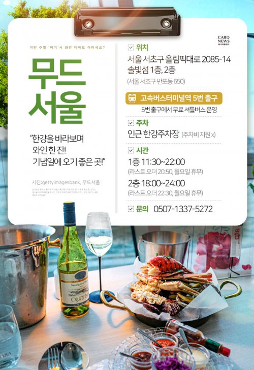 카드 뉴스 이미지