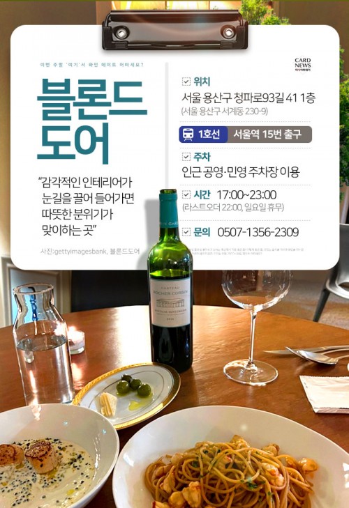 카드 뉴스 이미지