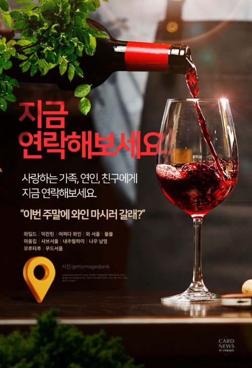 카드 뉴스 이미지