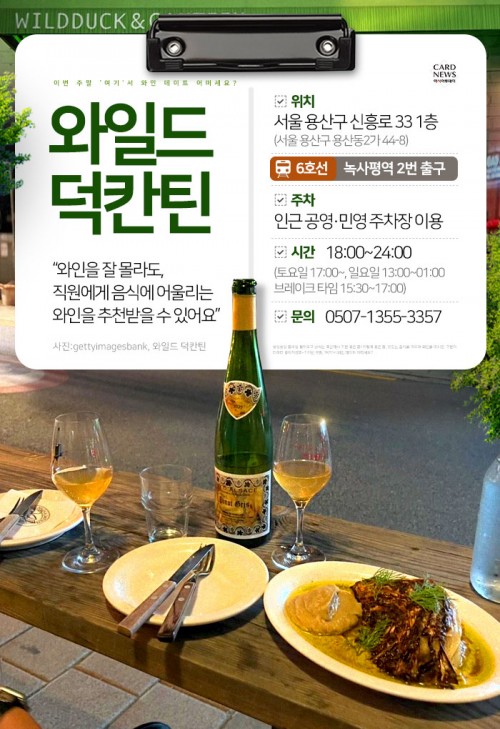 카드 뉴스 이미지