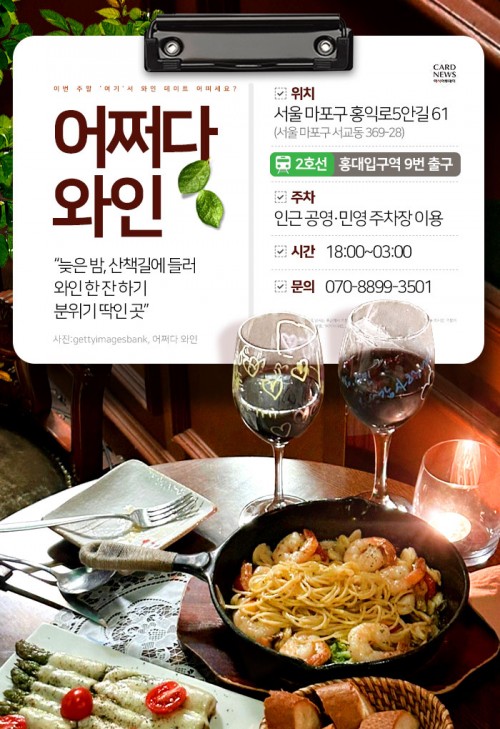 카드 뉴스 이미지