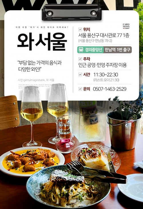 카드 뉴스 이미지