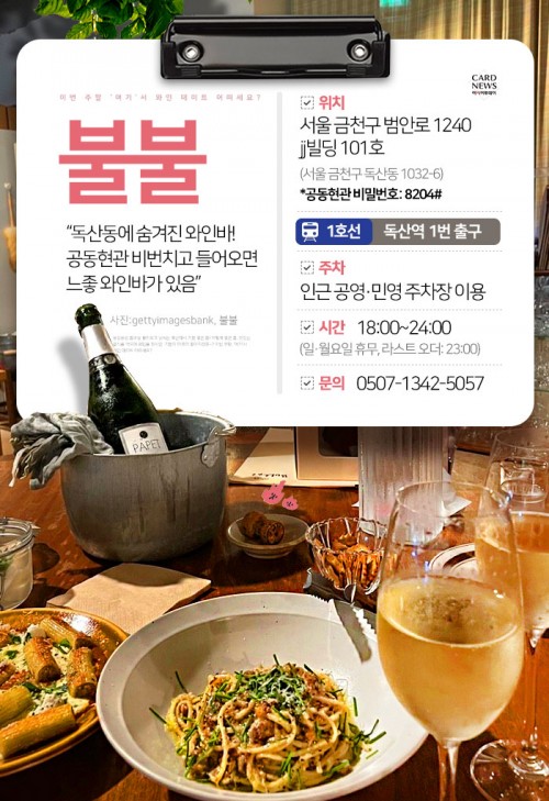 카드 뉴스 이미지