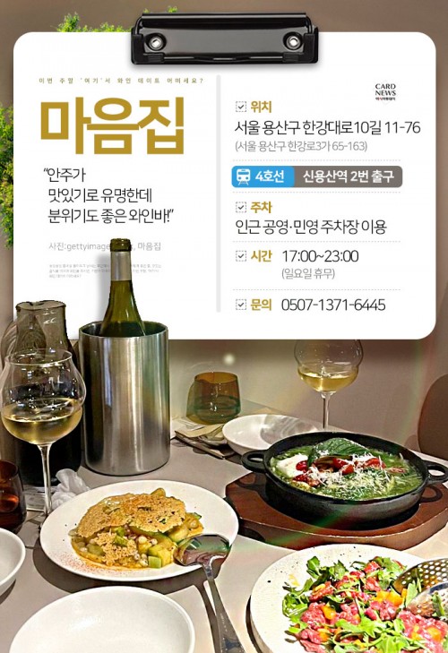 카드 뉴스 이미지