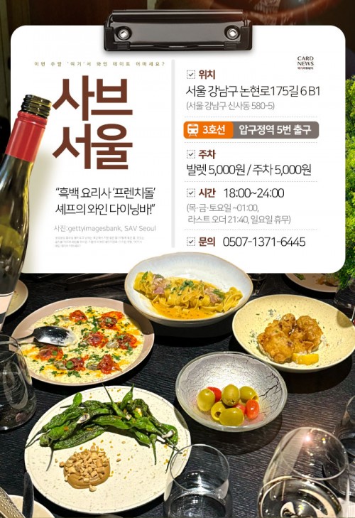 카드 뉴스 이미지