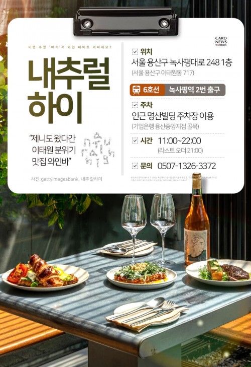 카드 뉴스 이미지